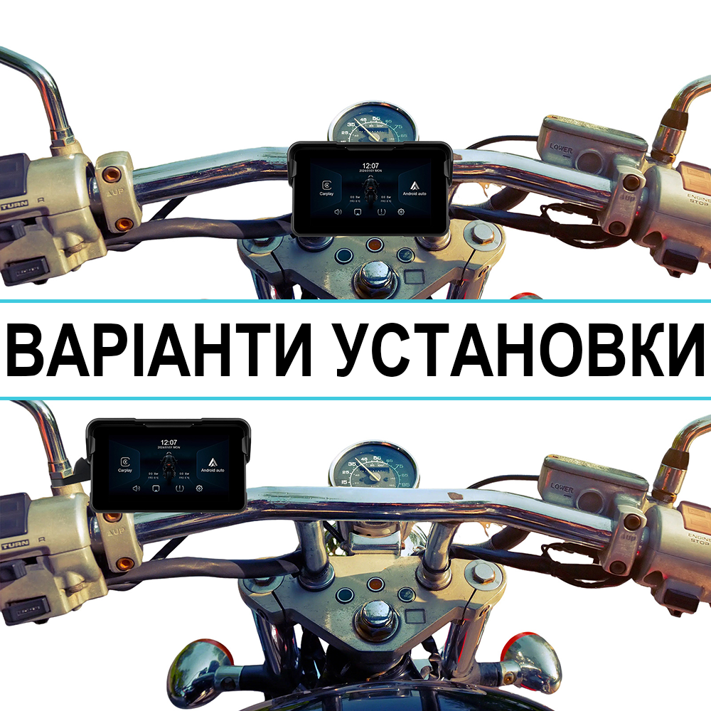 Мультимедийный мотоциклетный монитор с быстрым снятием Podofo A-4203, 5&rdquo; экран для мотоцикла с Bluetooth, Apple CarPlay и Android Auto