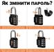 Підвісна колодка з 4-значним механічним кодом USafe CP01, металевий навісний замок з комбінацією без ключа