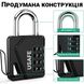 Замок навісний з 4-значним кодом USafe CP02, металева колодка з комбінацією без ключа