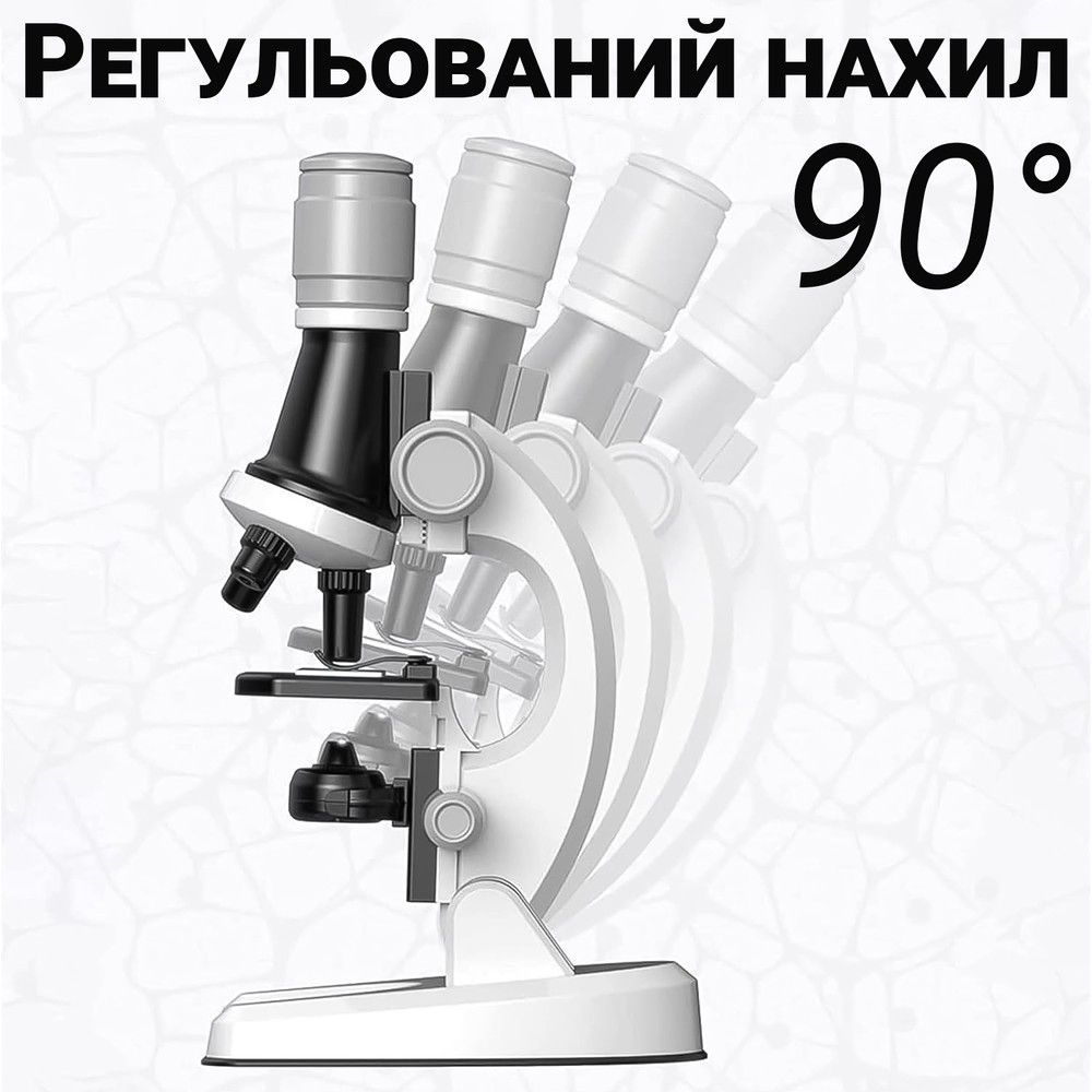 Дитячий науковий набір: мікроскоп для дитини із збільшенням 1200Х uSmart 1012A1 + біологічні зразки