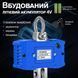 Електронні підвісні кранові ваги до 1000 кг Digital Lion OCST-1 з гаком для підвішування, сині