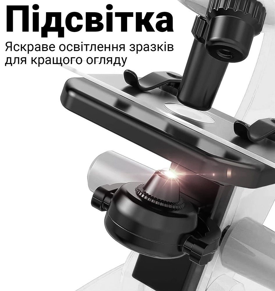 Дитячий науковий набір: мікроскоп для дитини із збільшенням 1200Х uSmart 1012A1 + біологічні зразки