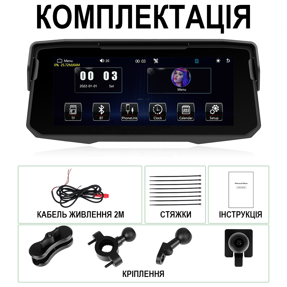 Мультимедийный монитор для мотоцикла со быстросъемным кронштейном Podofo A-4237 с 6.86" IPS-экраном, Bluetooth, Apple CarPlay и Android Auto