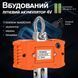 Электронные подвесные крановые весы до 500 кг Digital Lion OCST-1 с крюком для подвешивания, оранжевые