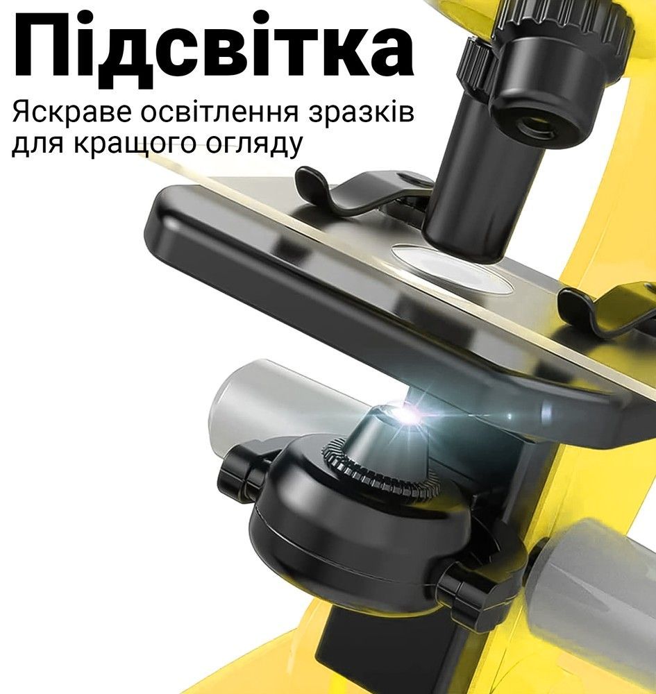 Детский научный набор: микроскоп для ребенка с увеличением 1200х uSmart 1012A1 + биологические образцы