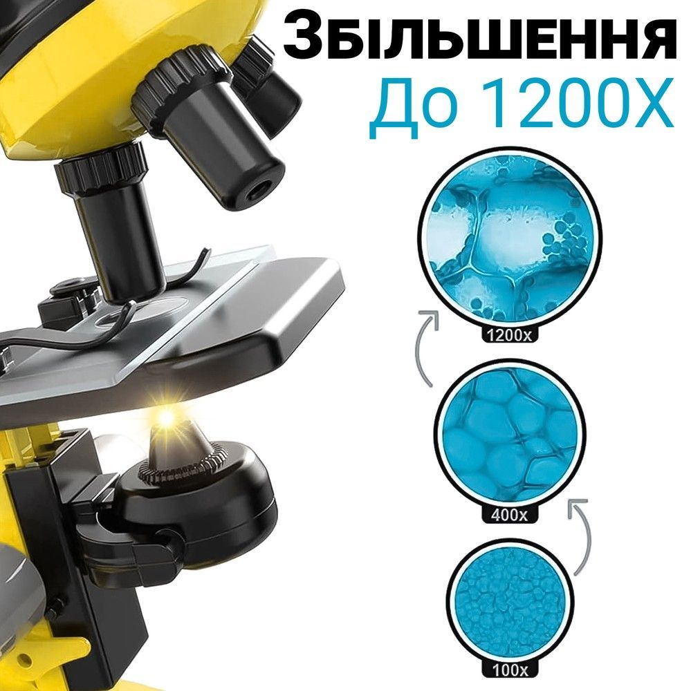 Детский научный набор: микроскоп для ребенка с увеличением 1200х uSmart 1012A1 + биологические образцы