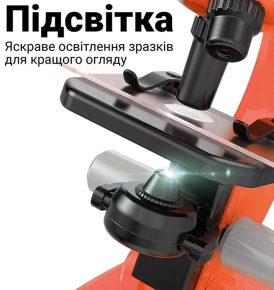 Детский научный набор: микроскоп для ребенка с увеличением 1200х uSmart 1012A1 + биологические образцы