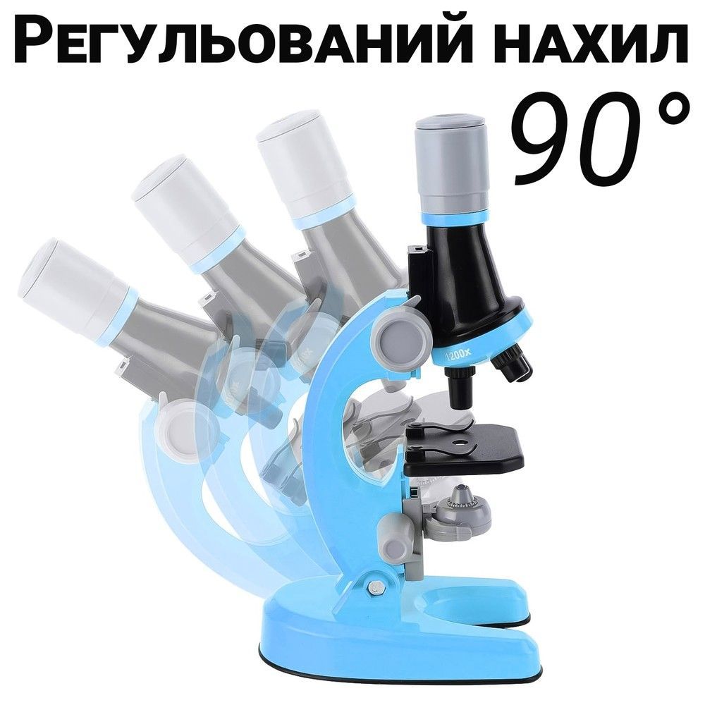Детский научный набор: микроскоп для ребенка с увеличением 1200х uSmart 1012A1 + биологические образцы