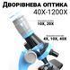 Детский научный набор: микроскоп для ребенка с увеличением 1200х uSmart 1012A1 + биологические образцы - 9