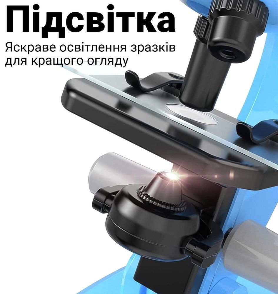 Детский научный набор: микроскоп для ребенка с увеличением 1200х uSmart 1012A1 + биологические образцы