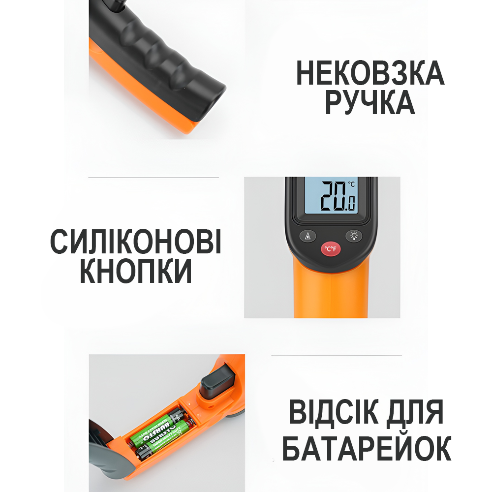 Безконтактний інфрачервоний пірометр Digital Lion CX-6000