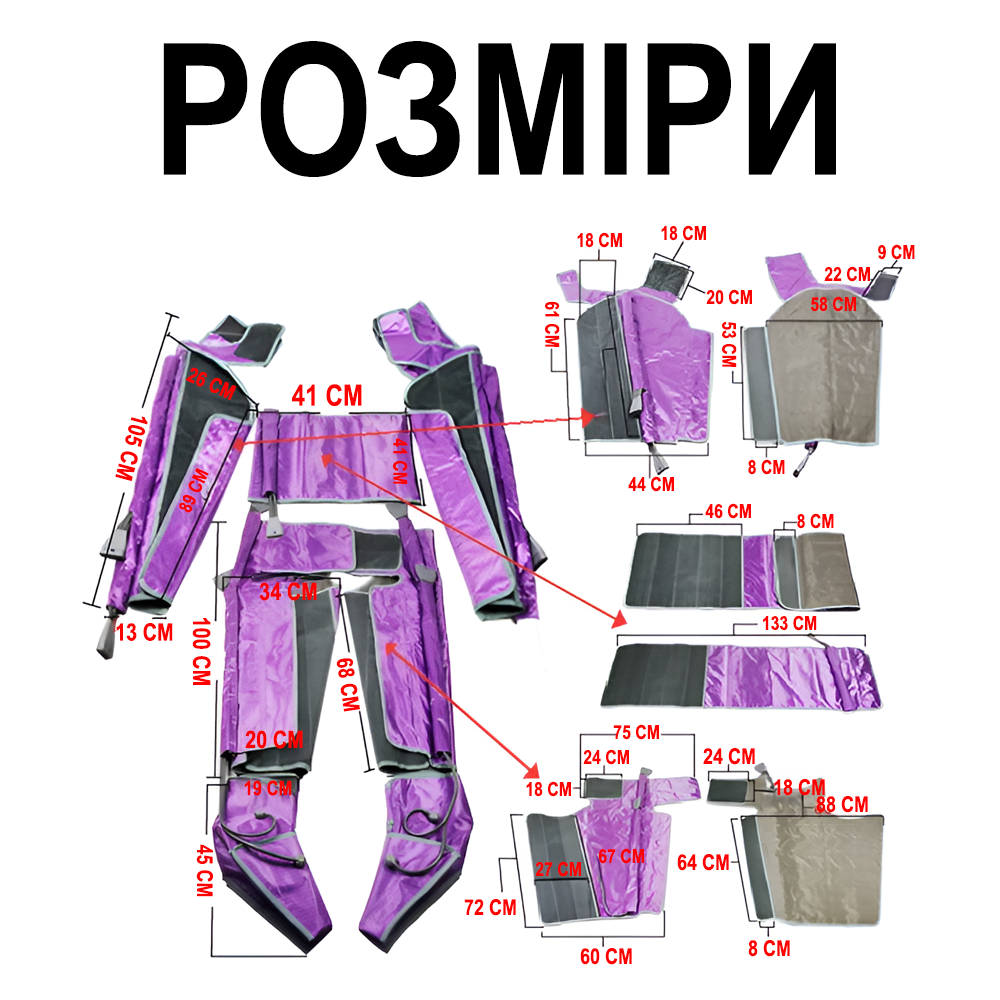 Профессиональный аппарат для лимфодренажной прессотерапии Reshape B8320T, White