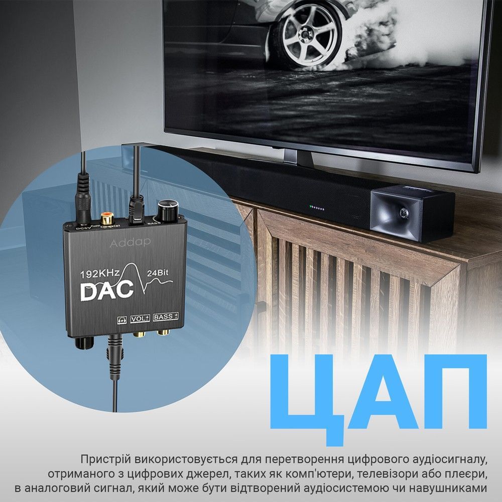 Цифро аналоговый аудио конвертер 192 кГц Digital Lion DAC01, преобразователь с оптического Toslink и коаксиального сигнала на 2-канальный RCA и 3.5 мм
