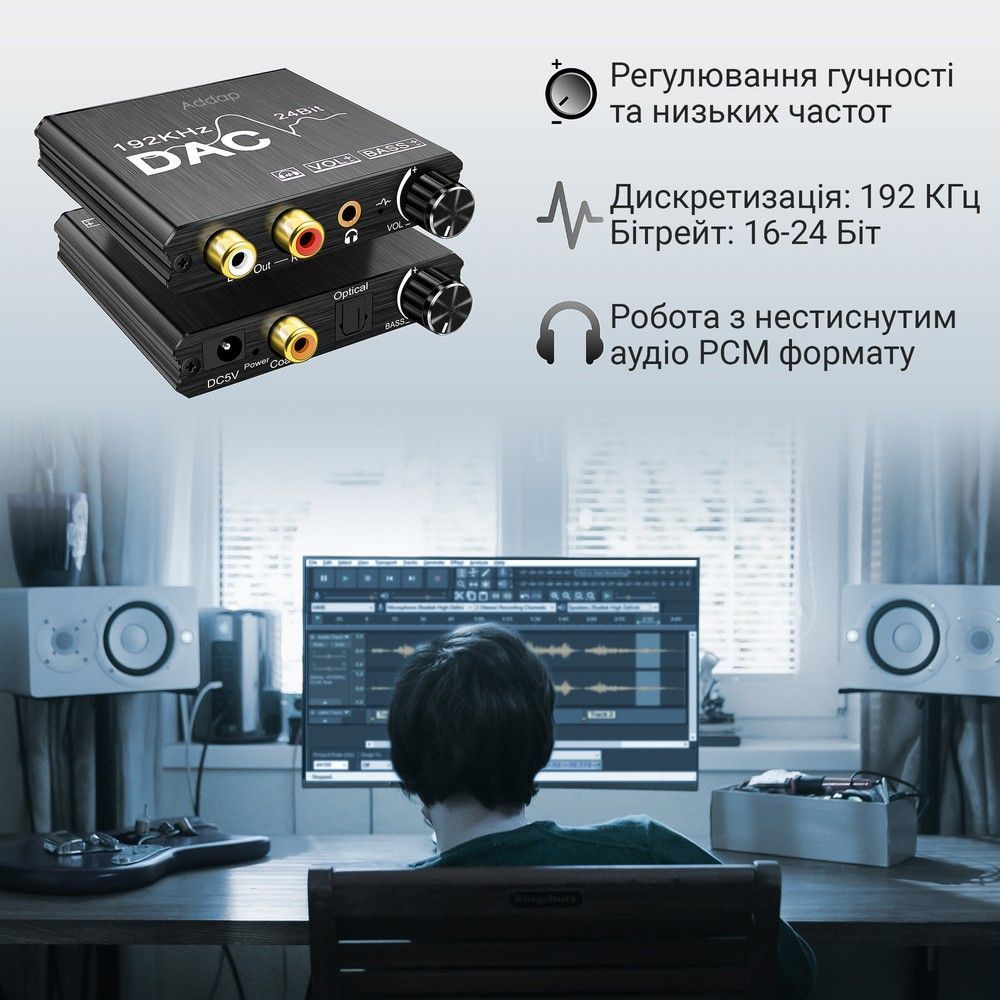 Цифро аналоговый аудио конвертер 192 кГц Digital Lion DAC01, преобразователь с оптического Toslink и коаксиального сигнала на 2-канальный RCA и 3.5 мм
