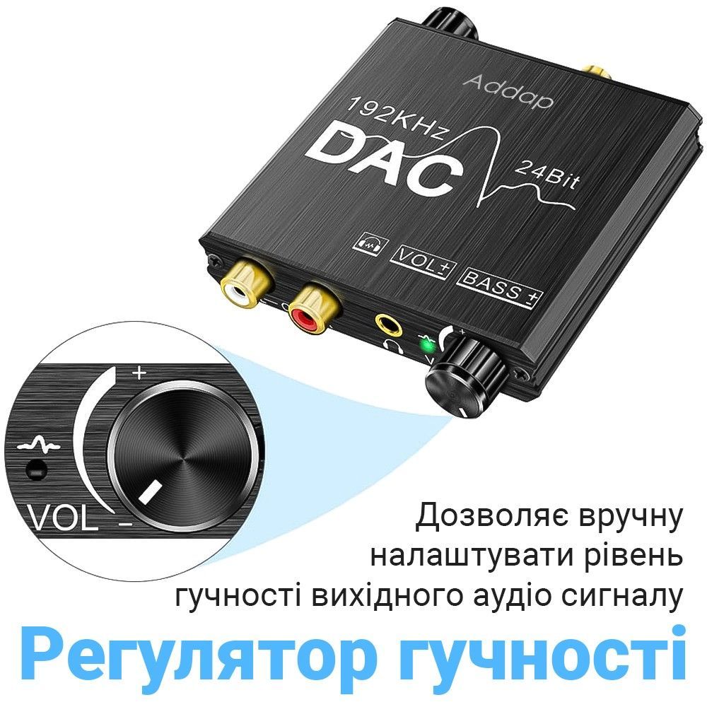 Цифро аналоговый аудио конвертер 192 кГц Digital Lion DAC01, преобразователь с оптического Toslink и коаксиального сигнала на 2-канальный RCA и 3.5 мм