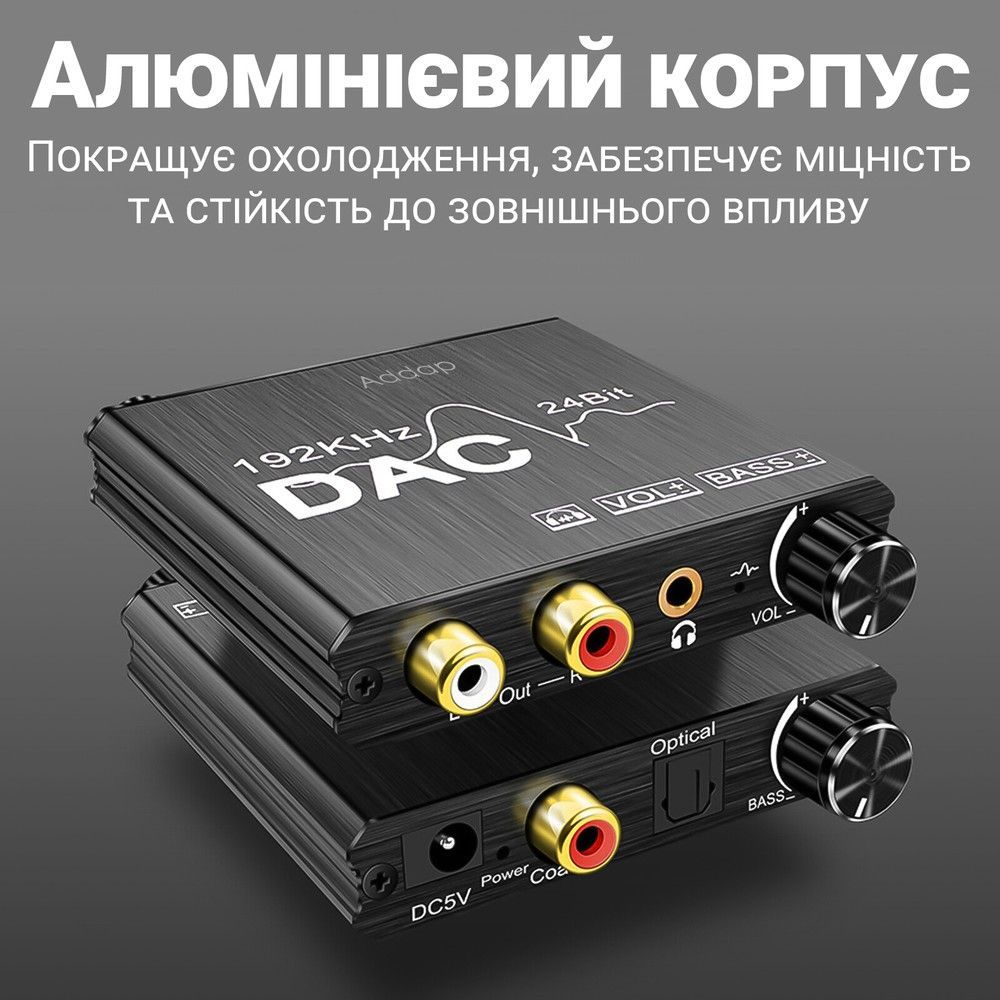 Цифро аналоговый аудио конвертер 192 кГц Digital Lion DAC01, преобразователь с оптического Toslink и коаксиального сигнала на 2-канальный RCA и 3.5 мм