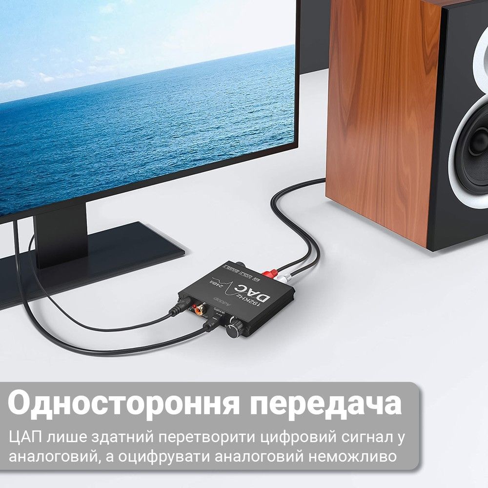 Цифро аналоговый аудио конвертер 192 кГц Digital Lion DAC01, преобразователь с оптического Toslink и коаксиального сигнала на 2-канальный RCA и 3.5 мм