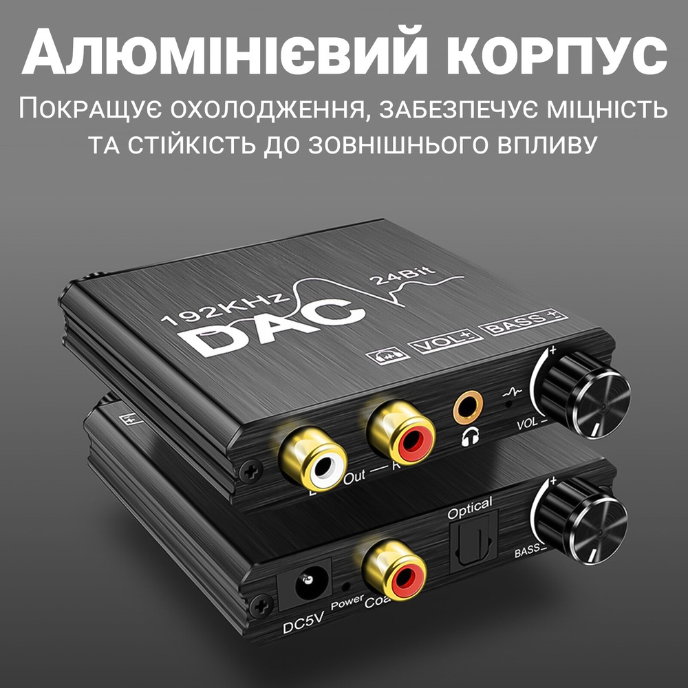Цифро аналоговый аудио конвертер 192 кГц Digital Lion DAC01, преобразователь с оптического Toslink и коаксиального сигнала на 2-канальный RCA и 3.5 мм