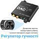 Цифро аналоговый аудио конвертер 192 кГц Digital Lion DAC01, преобразователь с оптического Toslink и коаксиального сигнала на 2-канальный RCA и 3.5 мм