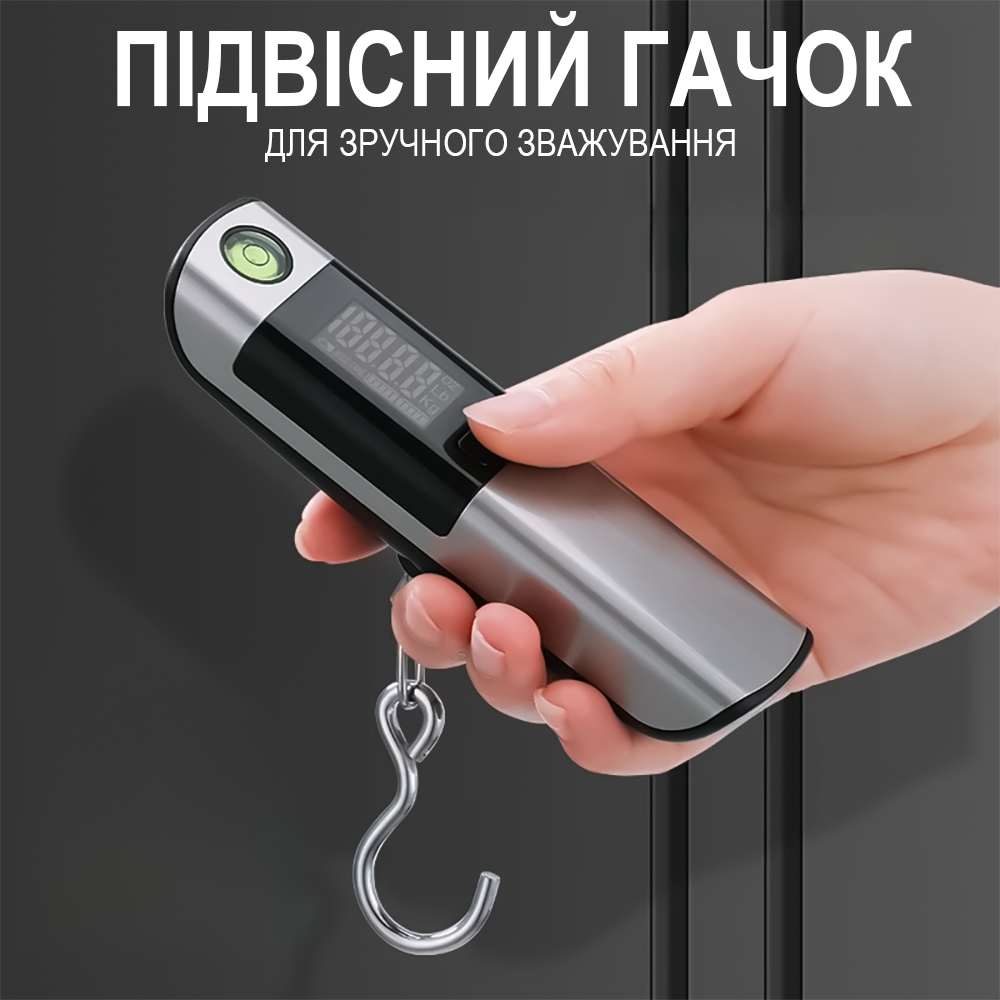 Портативные багажные весы Digital Lion LS03