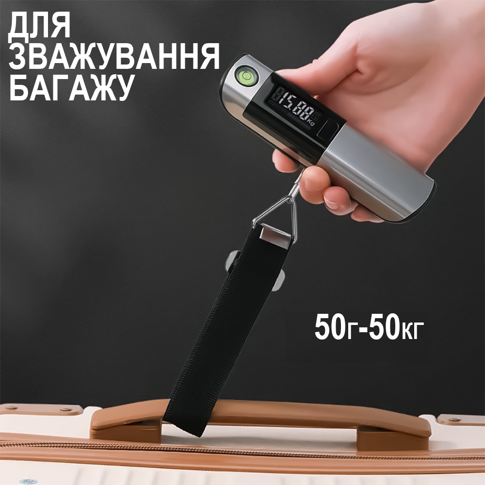 Портативные багажные весы Digital Lion LS03
