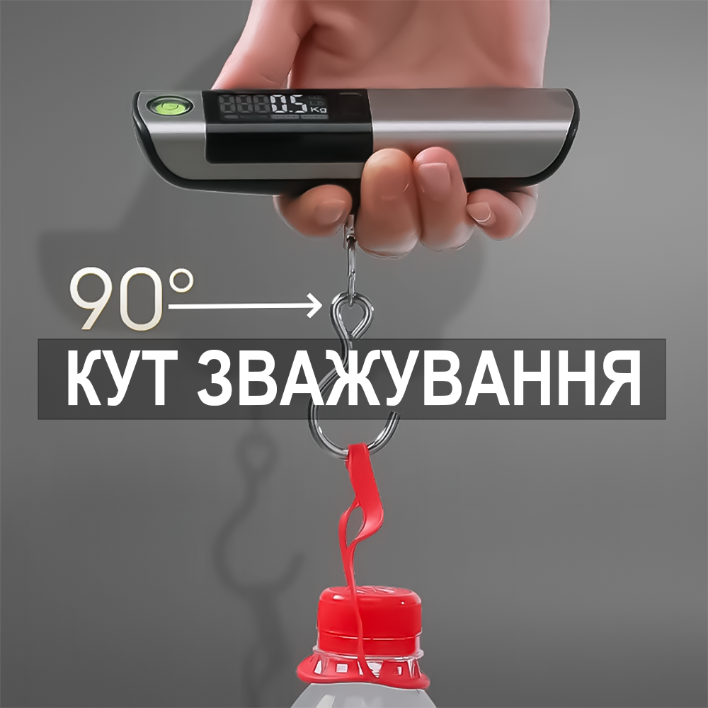 Портативные багажные весы Digital Lion LS03