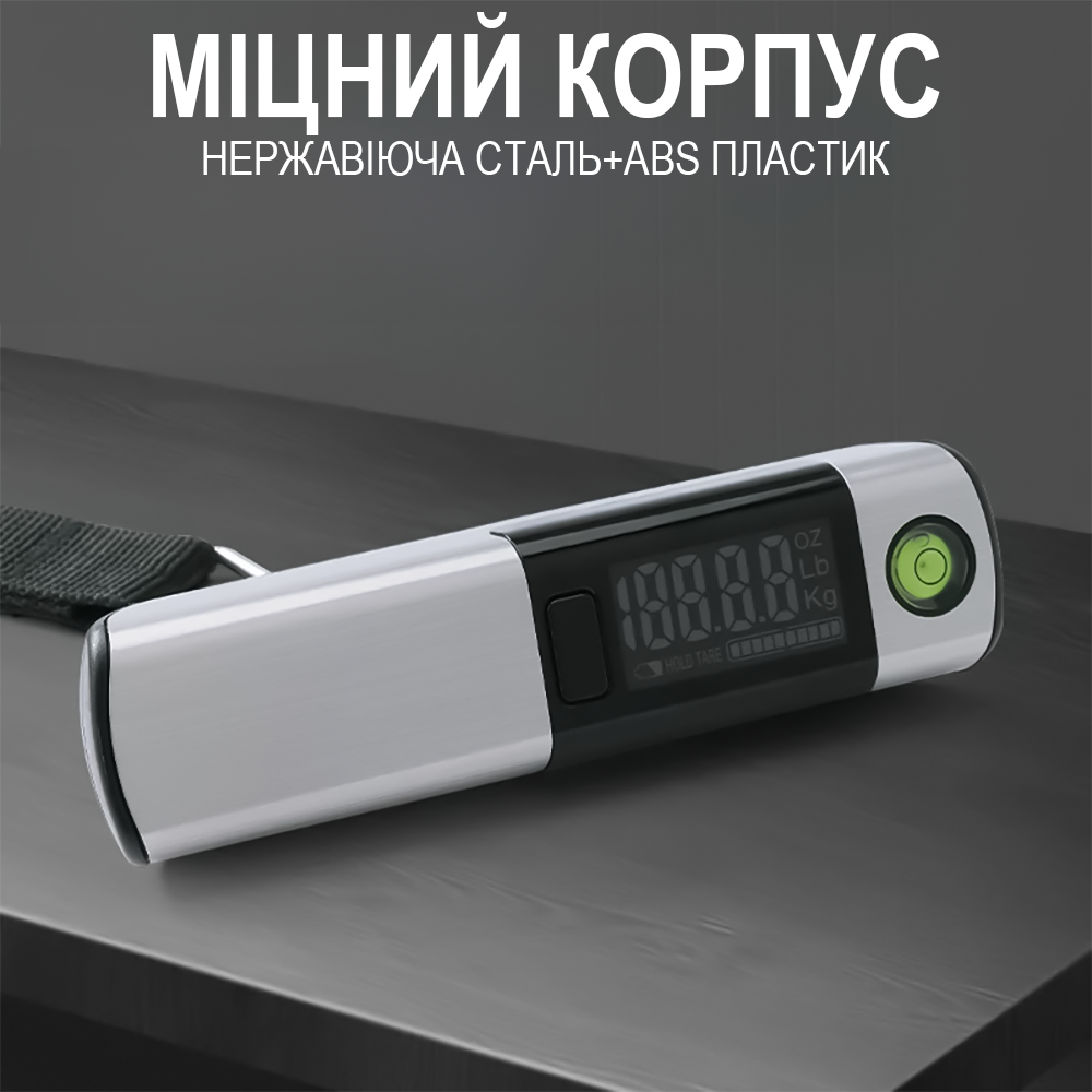 Портативные багажные весы Digital Lion LS03