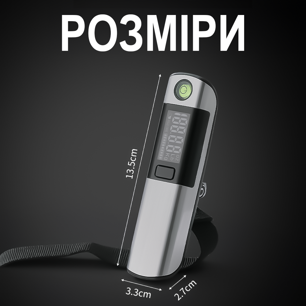 Портативные багажные весы Digital Lion LS03