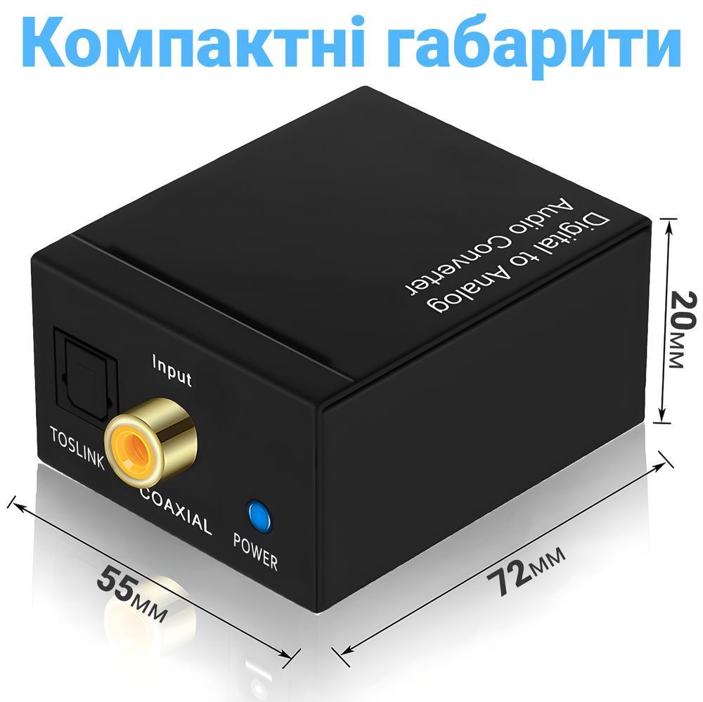Конвертер звукового сигналу з цифрового у аналоговий Digital Lion​​​​ DAC03(2), ЦАП: Toslink + Коаксіал на RCA
