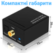 Конвертер звукового сигналу з цифрового у аналоговий Digital Lion​​​​ DAC03(2), ЦАП: Toslink + Коаксіал на RCA