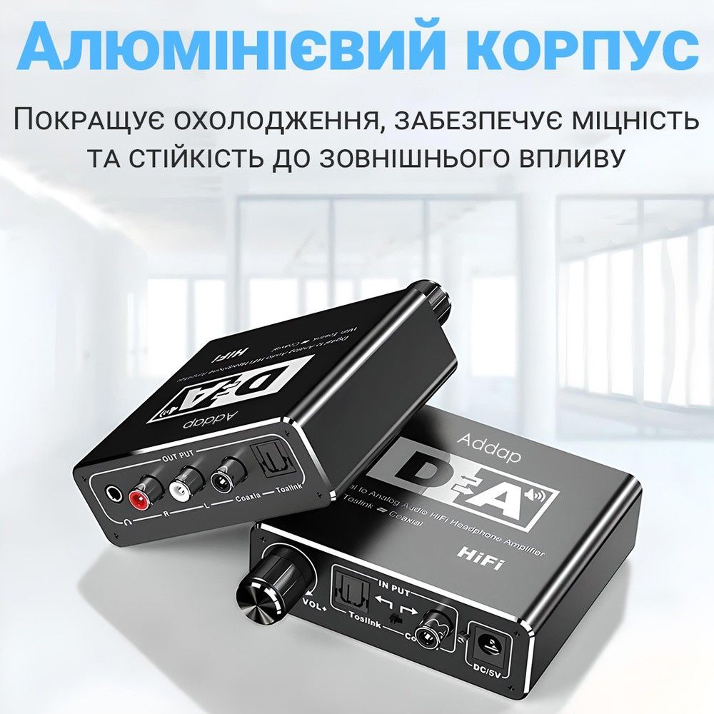 Звуковой преобразователь, цифровой аналоговый конвертер Digital Lion DAC02, ЦАП 4в1: Toslink + Коаксиал на RCA + 3.5 мм + Toslink + Коаксиал