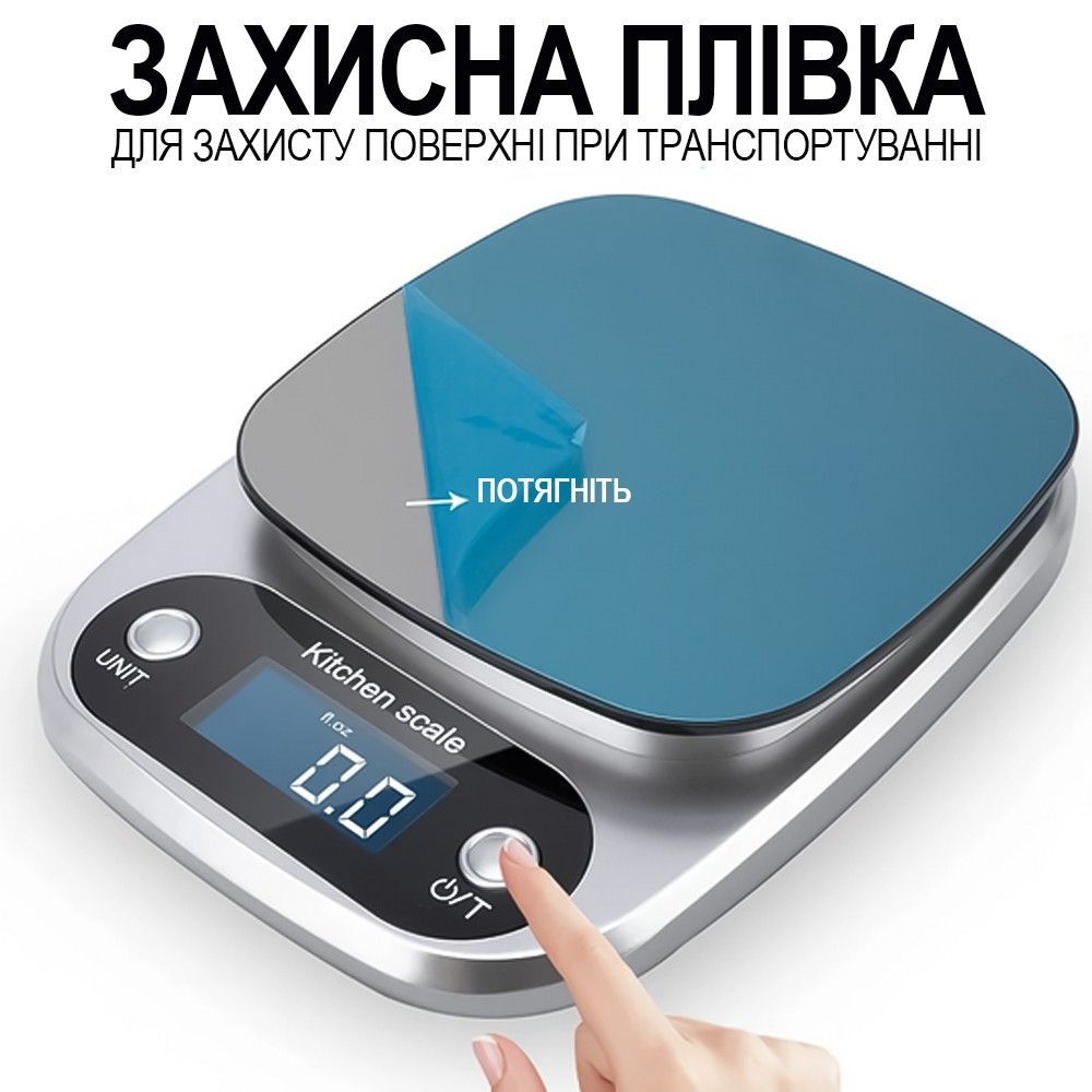 Электронные кухонные весы uChef SF500