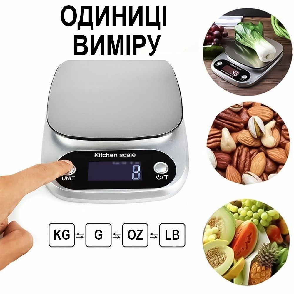 Электронные кухонные весы uChef SF500