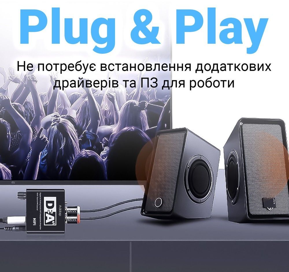 Звуковой преобразователь, цифровой аналоговый конвертер Digital Lion DAC02, ЦАП 4в1: Toslink + Коаксиал на RCA + 3.5 мм + Toslink + Коаксиал