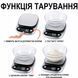 Электронные кухонные весы uChef SF500 - 8