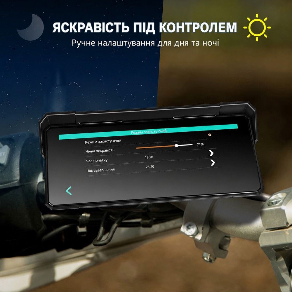 Монитор для мотоцикла 8.1" Podofo A4711 с беспроводным Apple CarPlay, Android Auto, Bluetooth, TPMS и IP67
