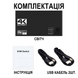 KVM-свич на 2 компьютера Addap KVMS01 | 2 портовый KVM переключатель, USB, HDMI, 4K, 60Гц