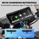 Монитор для мотоцикла 8.1" Podofo A4711 с беспроводным Apple CarPlay, Android Auto, Bluetooth, TPMS и IP67