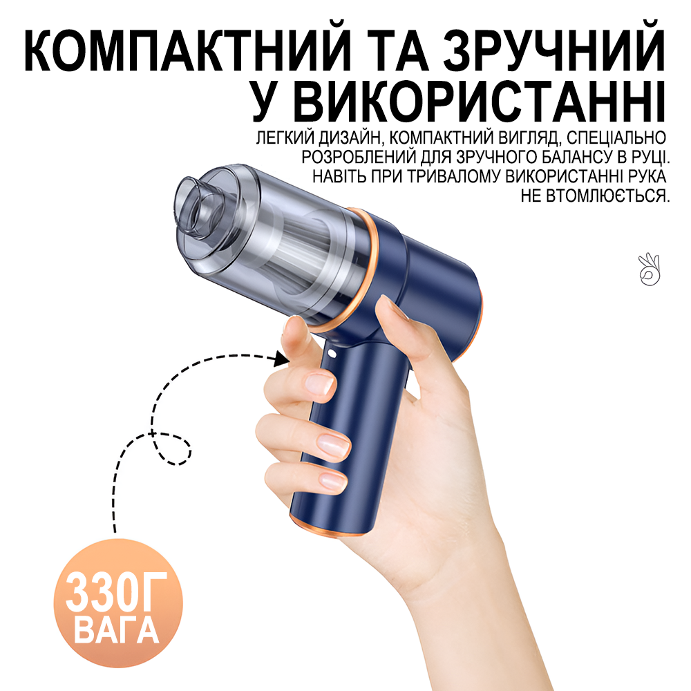 Беспроводной аккумуляторный пылесос + компрессор 2в1 Addap PAD02 для продувки пыли и очистки компьютера, бытовой техники, клавиатуры, blue