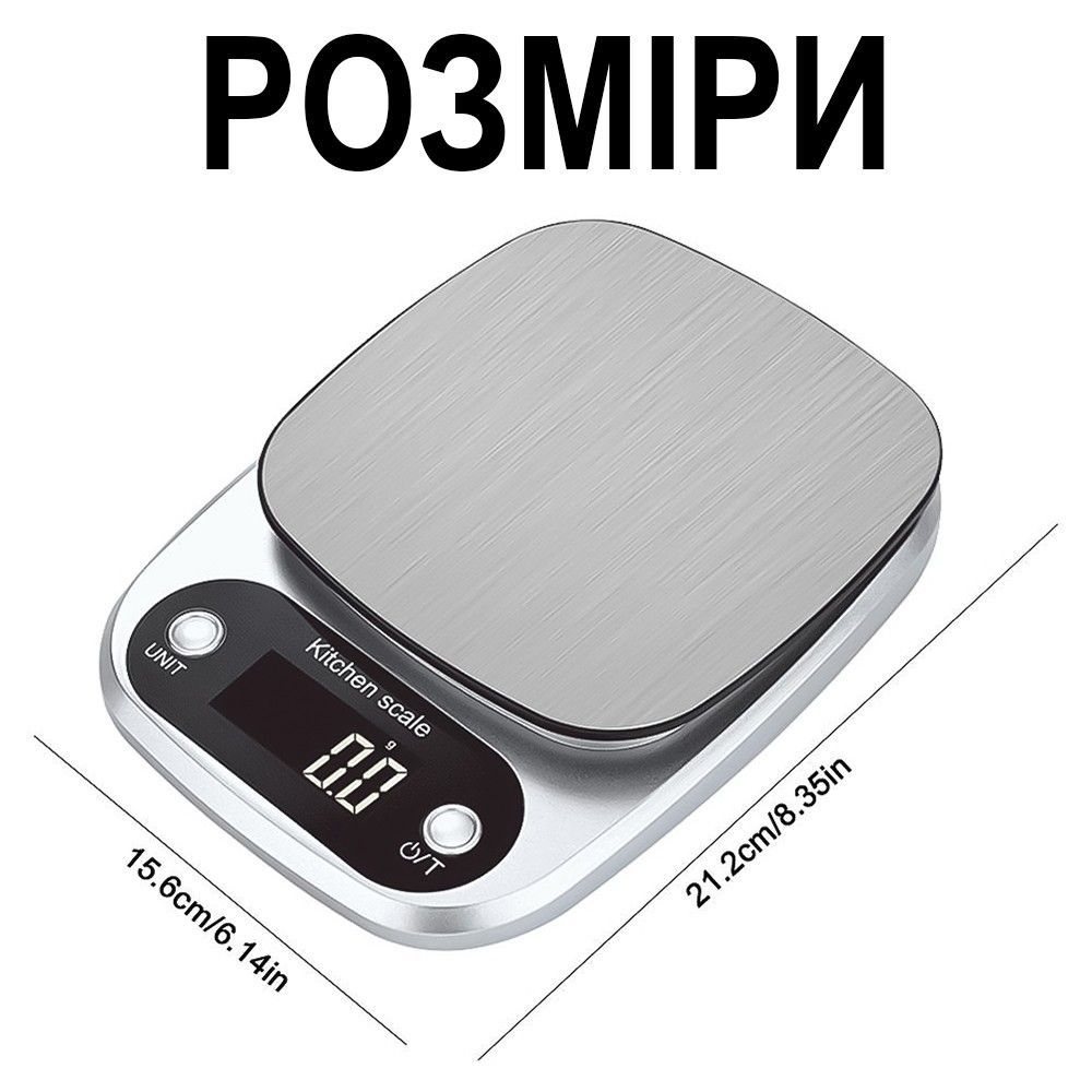 Электронные кухонные весы uChef SF500