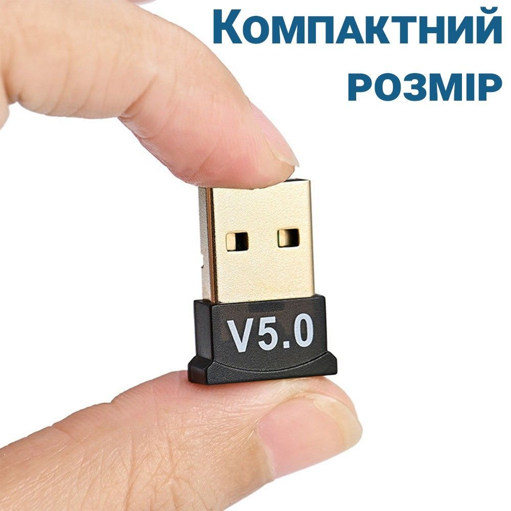 Бездротовий USB Bluetooth 5.0 адаптер для підключення периферії до ПК, комп'ютера, ноутбука OEM UBA03