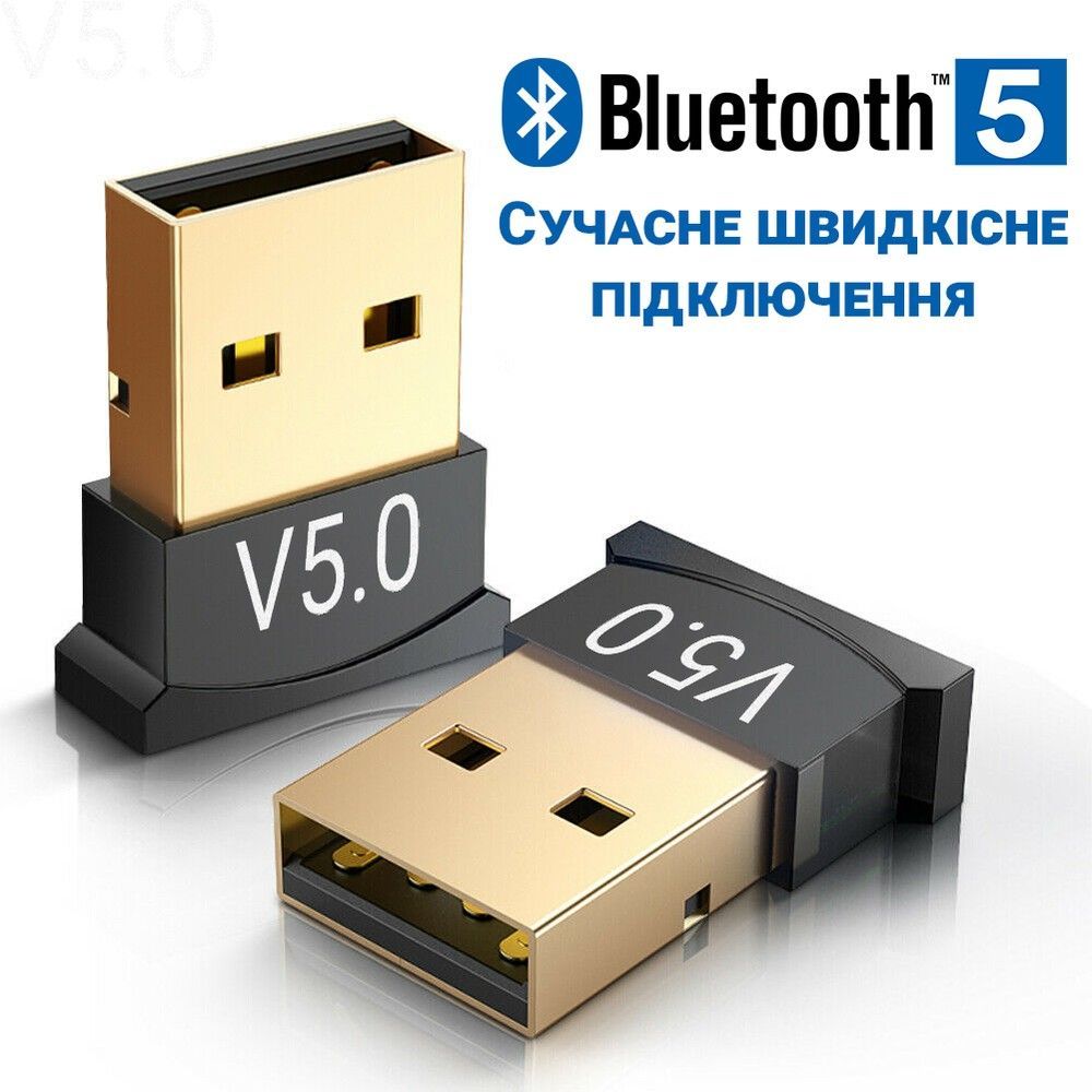 Бездротовий USB Bluetooth 5.0 адаптер для підключення периферії до ПК, комп'ютера, ноутбука OEM UBA03
