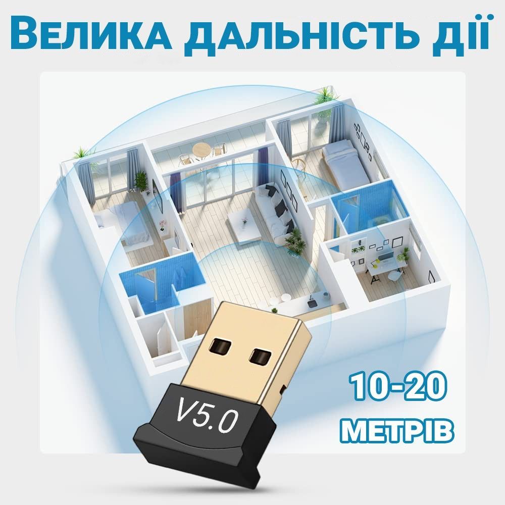 Бездротовий USB Bluetooth 5.0 адаптер для підключення периферії до ПК, комп'ютера, ноутбука OEM UBA03