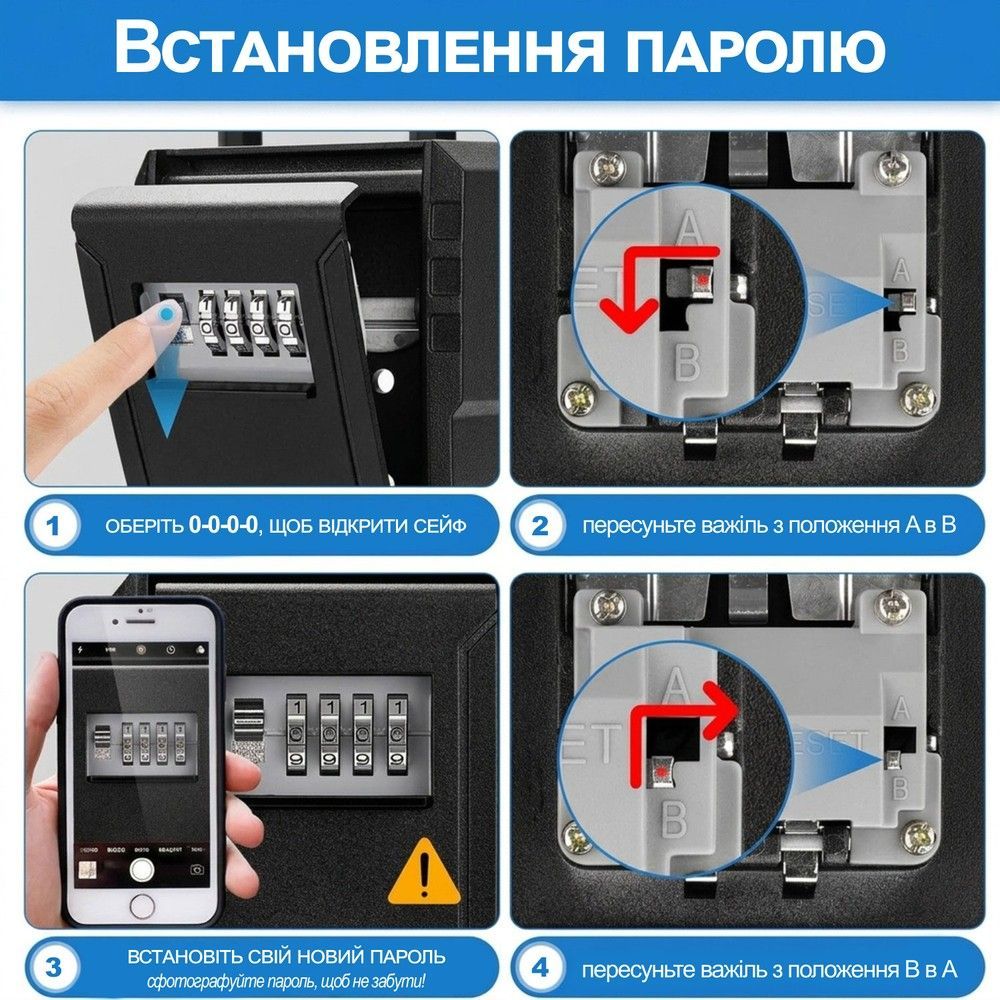 Антивандальный сейф для ключей с кодовым замком и крючком USafe KS-09h