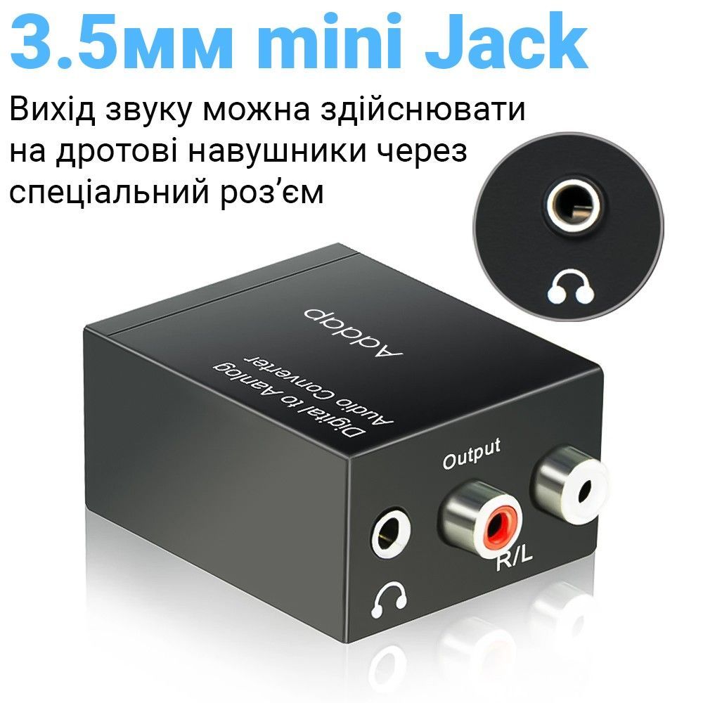 Конвертер звукового сигнала из цифрового в аналоговый Digital Lion​​​​ DAC03, ЦАП: Toslink + Коаксиал на RCA + 3.5 мм