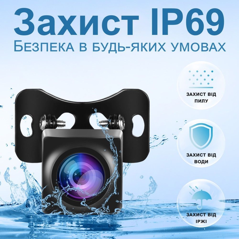 Камера заднего вида для автомобиля Podofo Podofo Y3187