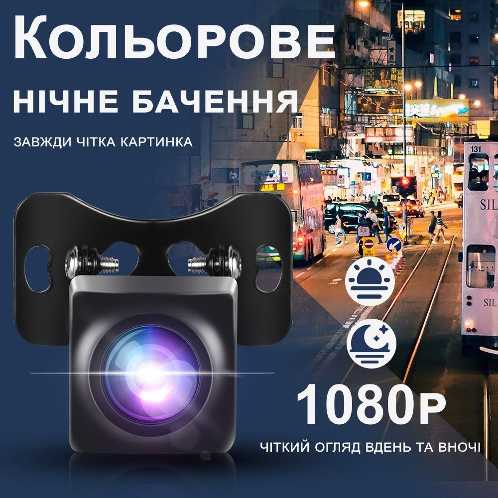 Камера заднего вида для автомобиля Podofo Podofo Y3187