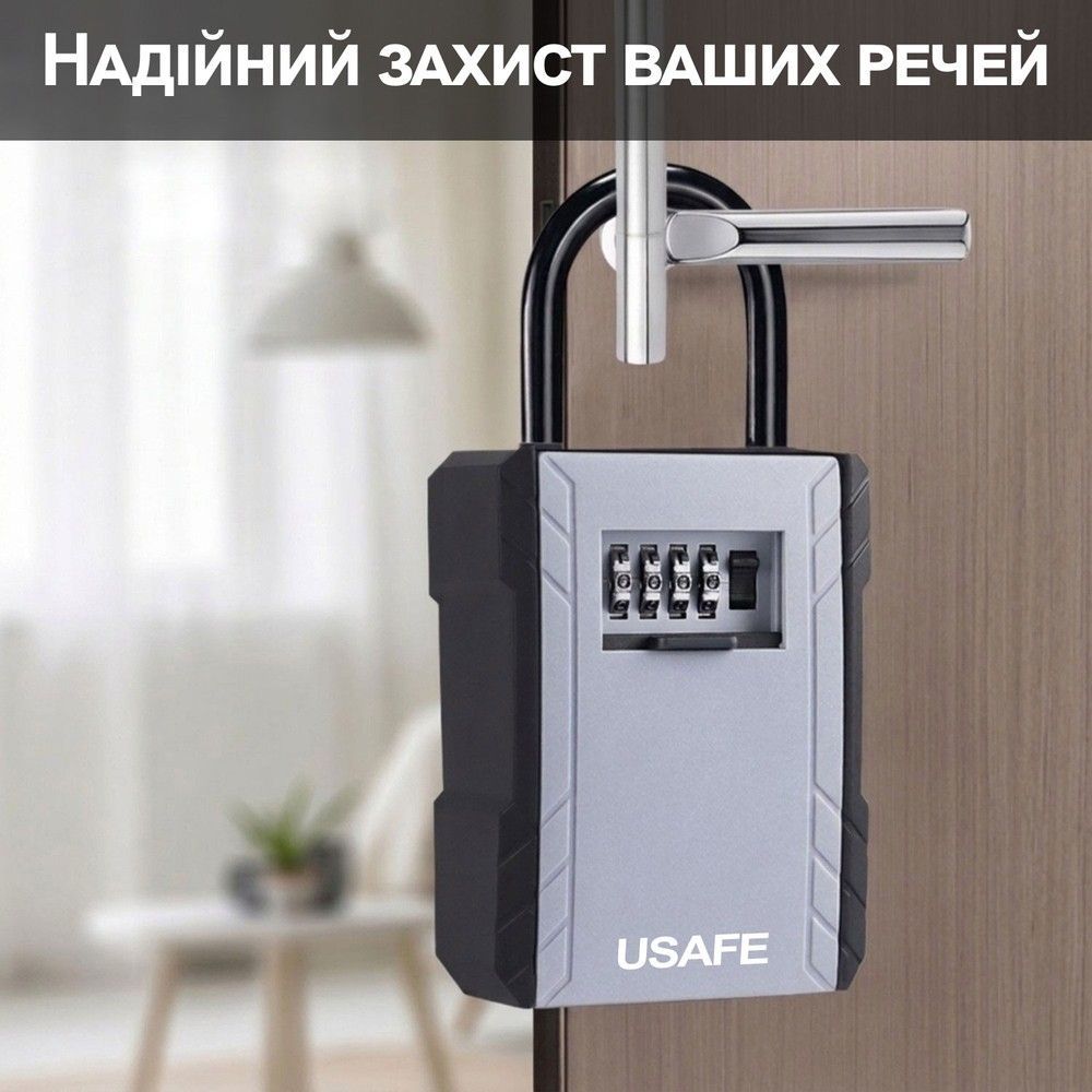 Антивандальный сейф для ключей с кодовым замком и крючком USafe KS-09h