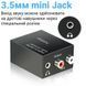Конвертер звукового сигнала из цифрового в аналоговый Digital Lion​​​​ DAC03, ЦАП: Toslink + Коаксиал на RCA + 3.5 мм