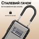 Антивандальный сейф для ключей с кодовым замком и крючком USafe KS-09h - 2